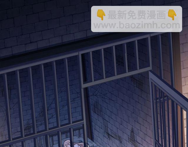 甜美的咬痕 - 守護篇 第54話 我的故事(4/5) - 6