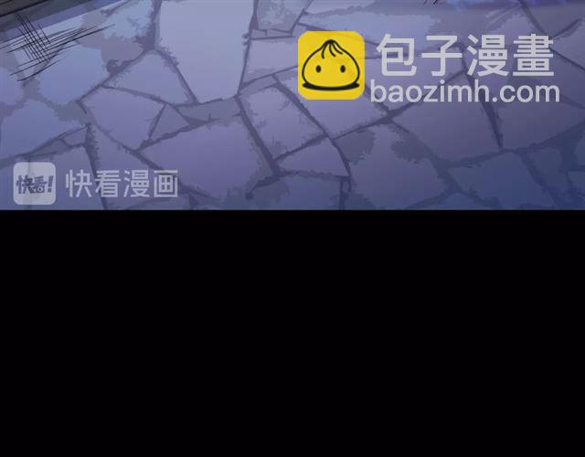 甜美的咬痕 - 守護篇 第54話 我的故事(4/5) - 8