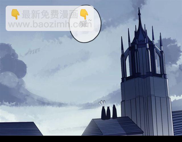 甜美的咬痕 - 守護篇 第54話 我的故事(5/5) - 3