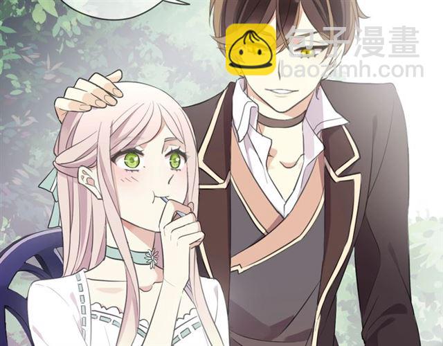 甜美的咬痕 - 守護篇 第54話 我的故事(5/5) - 3