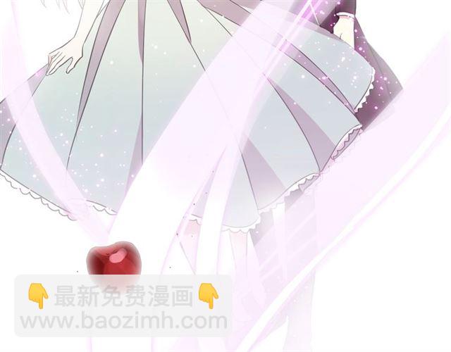 甜美的咬痕 - 守護篇 第54話 我的故事(5/5) - 6