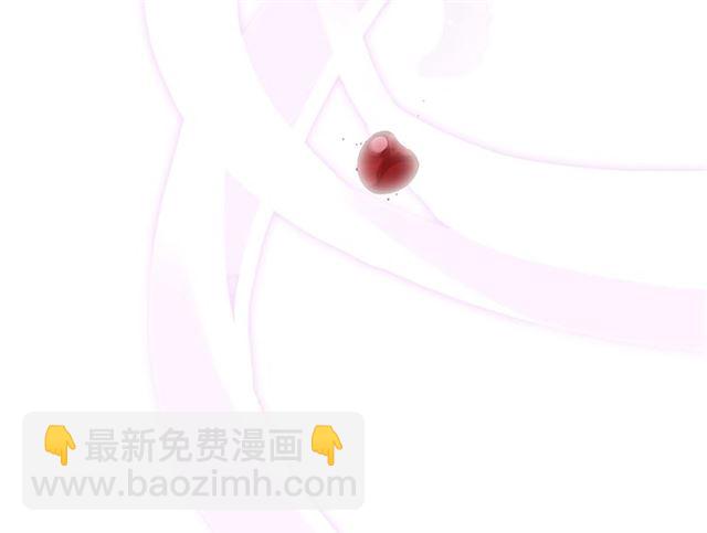 甜美的咬痕 - 守護篇 第54話 我的故事(5/5) - 1