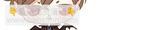 甜美的咬痕 - 守護篇 第54話 我的故事(5/5) - 5