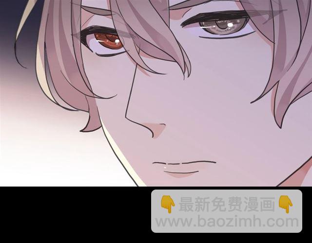 甜美的咬痕 - 守護篇 第54話 我的故事(1/5) - 6