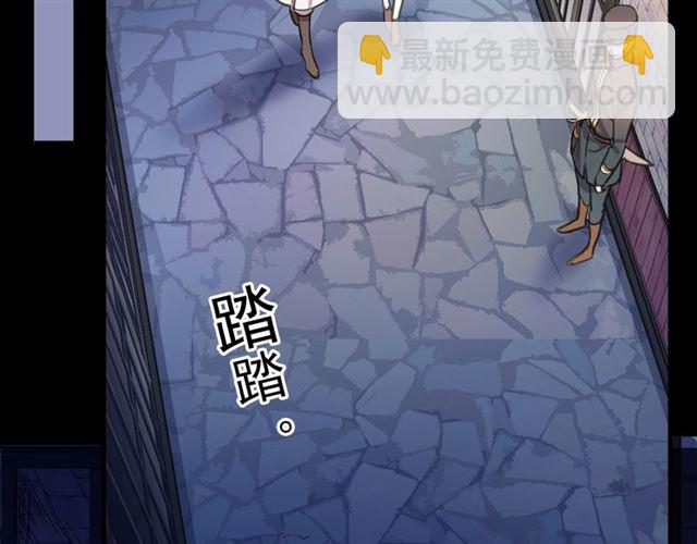 甜美的咬痕 - 守護篇 第54話 我的故事(2/5) - 2