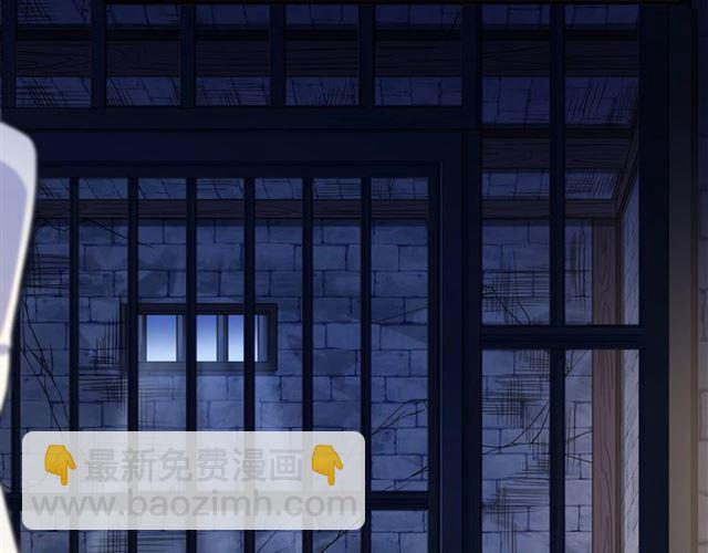 甜美的咬痕 - 守護篇 第54話 我的故事(2/5) - 3