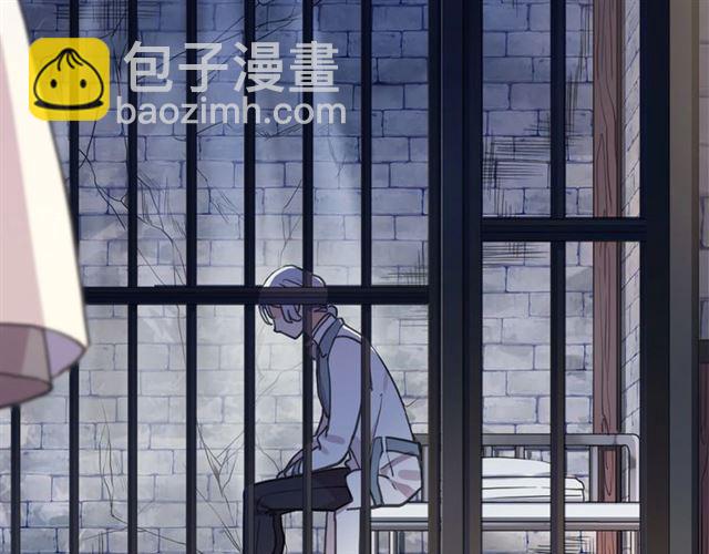 甜美的咬痕 - 守護篇 第54話 我的故事(2/5) - 4