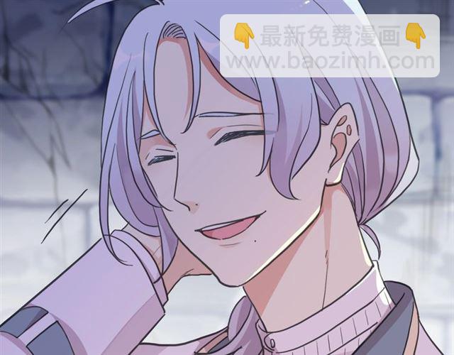 甜美的咬痕 - 守護篇 第54話 我的故事(2/5) - 7