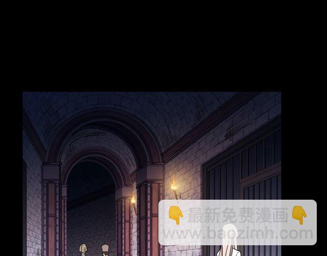 甜美的咬痕 - 守護篇 第54話 我的故事(2/5) - 8