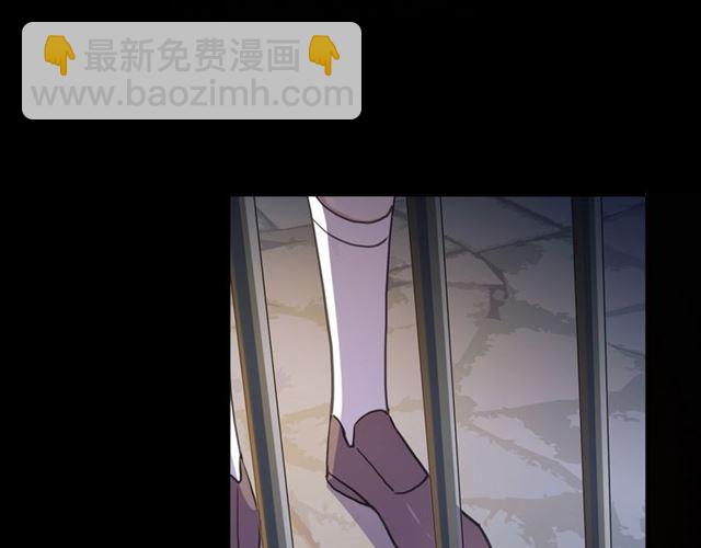 甜美的咬痕 - 守護篇 第54話 我的故事(2/5) - 2