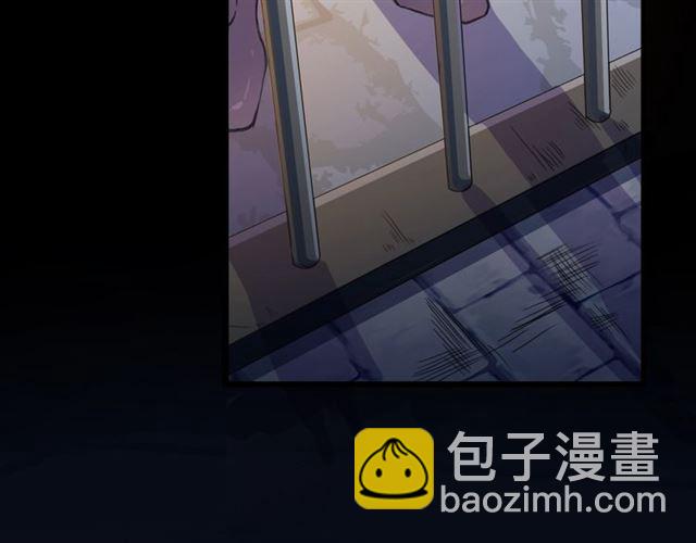 甜美的咬痕 - 守護篇 第54話 我的故事(2/5) - 3