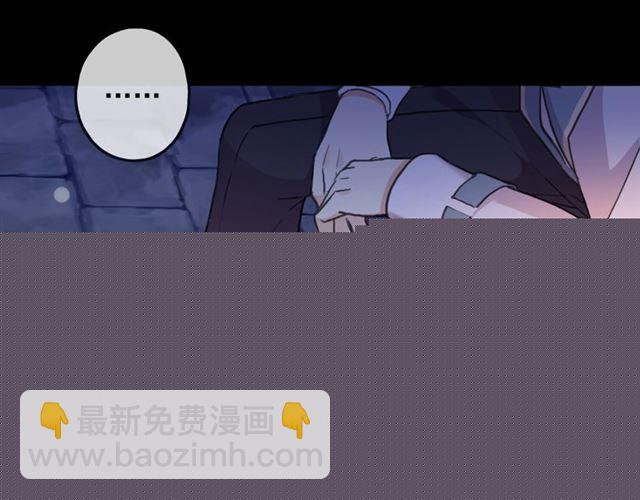 甜美的咬痕 - 守護篇 第54話 我的故事(2/5) - 3