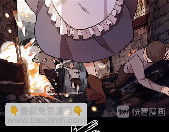 甜美的咬痕 - 守護篇 第54話 我的故事(2/5) - 5