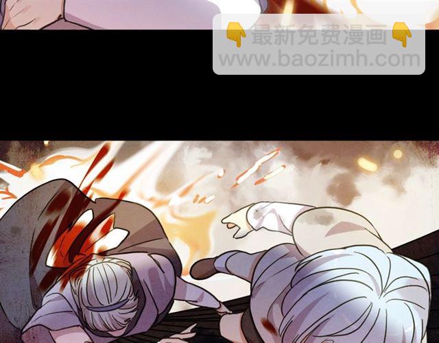 甜美的咬痕 - 守護篇 第54話 我的故事(2/5) - 7