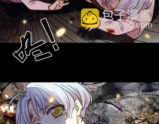 甜美的咬痕 - 守護篇 第54話 我的故事(2/5) - 8