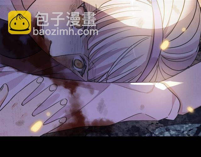 甜美的咬痕 - 守護篇 第54話 我的故事(2/5) - 4