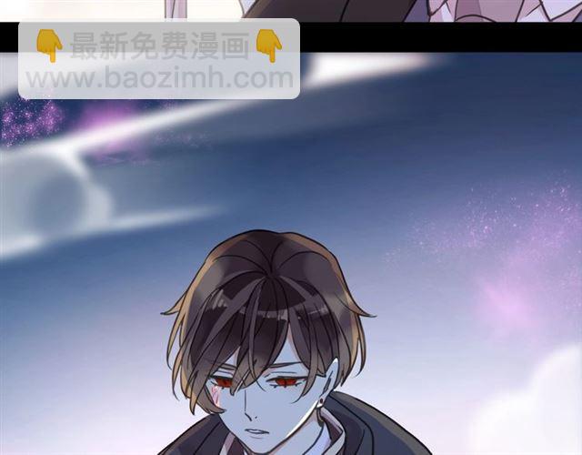 甜美的咬痕 - 第56話 紅色瞳孔(2/3) - 6