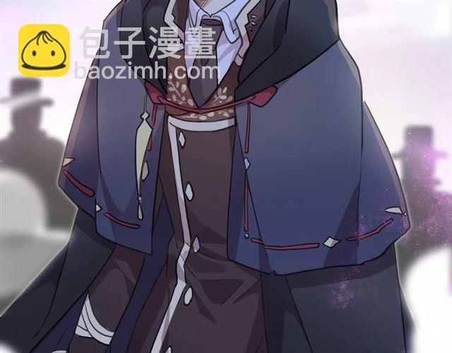 甜美的咬痕 - 第56話 紅色瞳孔(3/3) - 5