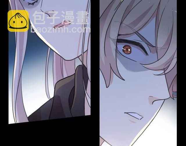 甜美的咬痕 - 第56話 紅色瞳孔(3/3) - 5