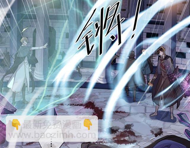 甜美的咬痕 - 第56話 紅色瞳孔(3/3) - 3