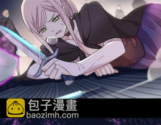 甜美的咬痕 - 第56話 紅色瞳孔(3/3) - 5