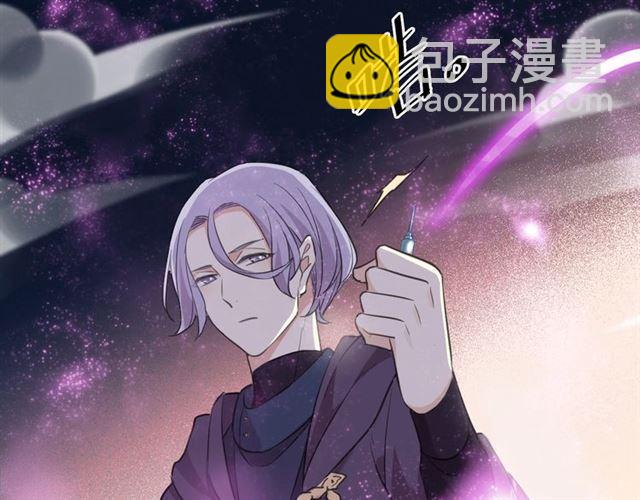 甜美的咬痕 - 第56話 紅色瞳孔(3/3) - 1