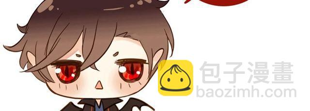 甜美的咬痕 - 第56話 紅色瞳孔(3/3) - 3