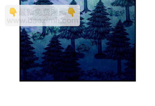 甜美的咬痕 - 第56話 紅色瞳孔(1/3) - 1