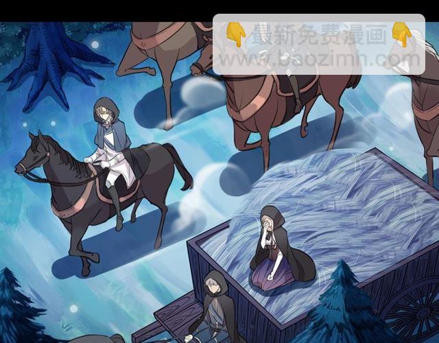 甜美的咬痕 - 第56話 紅色瞳孔(1/3) - 2