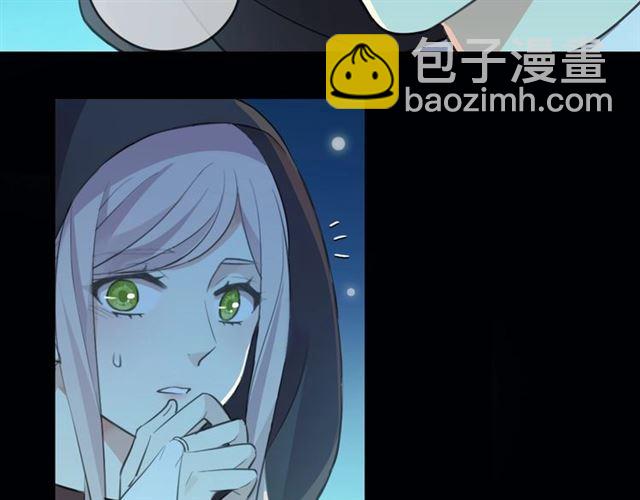 甜美的咬痕 - 第56話 紅色瞳孔(1/3) - 5