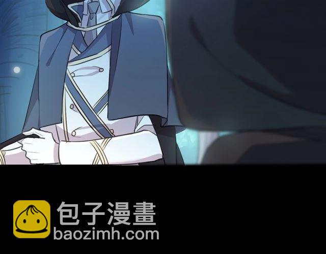 甜美的咬痕 - 第56話 紅色瞳孔(1/3) - 1