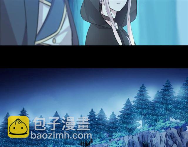 甜美的咬痕 - 第56話 紅色瞳孔(1/3) - 3