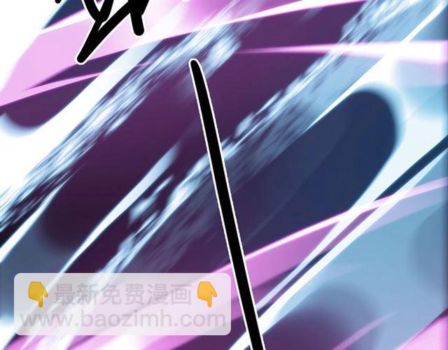 甜美的咬痕 - 第56話 紅色瞳孔(1/3) - 7