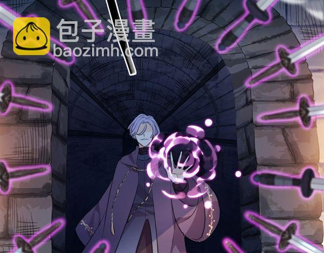 甜美的咬痕 - 第56話 紅色瞳孔(1/3) - 7