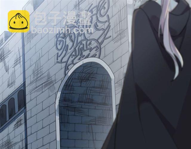 甜美的咬痕 - 第56話 紅色瞳孔(1/3) - 5