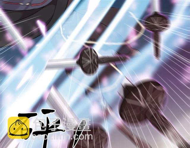 甜美的咬痕 - 第56話 紅色瞳孔(2/3) - 8