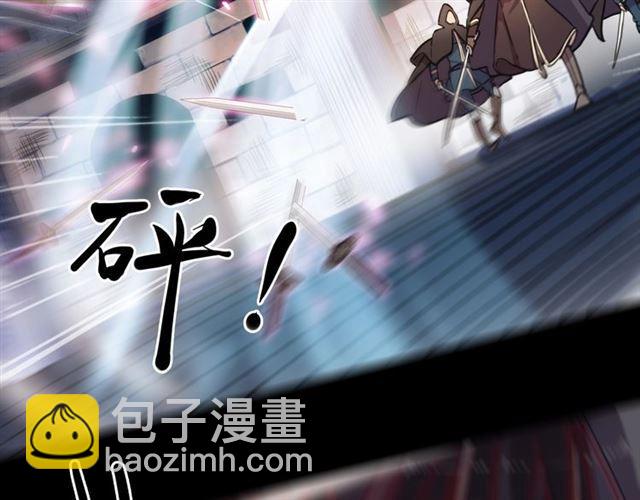 甜美的咬痕 - 第56話 紅色瞳孔(2/3) - 2