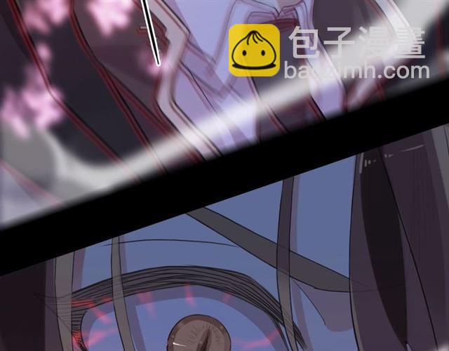 甜美的咬痕 - 第56話 紅色瞳孔(2/3) - 4