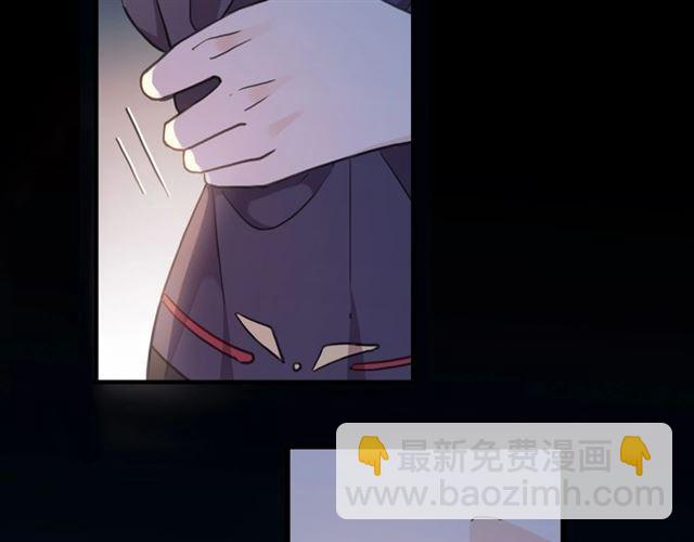 甜美的咬痕 - 第56話 紅色瞳孔(2/3) - 3