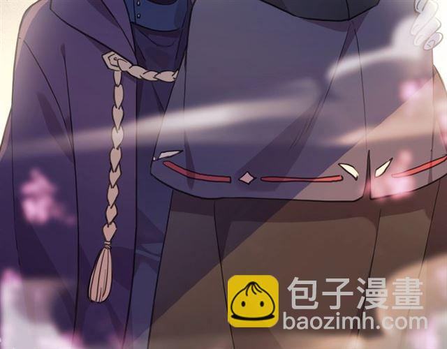 甜美的咬痕 - 第56話 紅色瞳孔(2/3) - 6