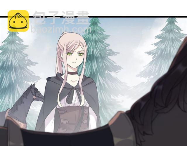 甜美的咬痕 - 第56話 紅色瞳孔(1/3) - 7