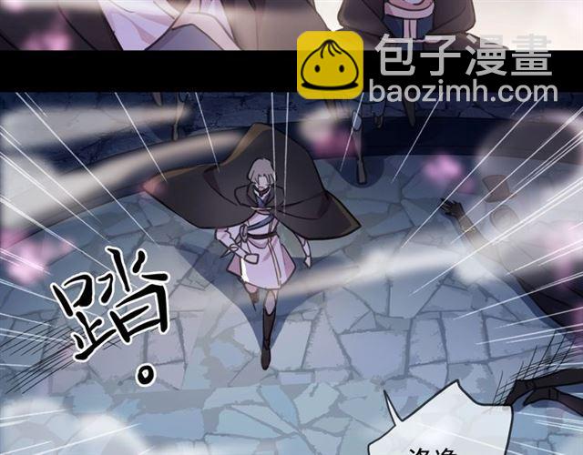 甜美的咬痕 - 第56話 紅色瞳孔(2/3) - 8