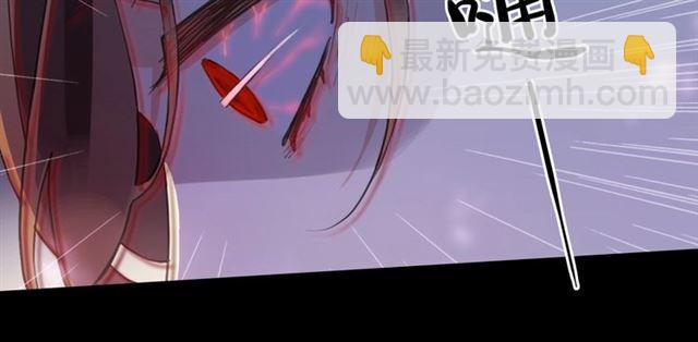 甜美的咬痕 - 第56話 紅色瞳孔(2/3) - 2