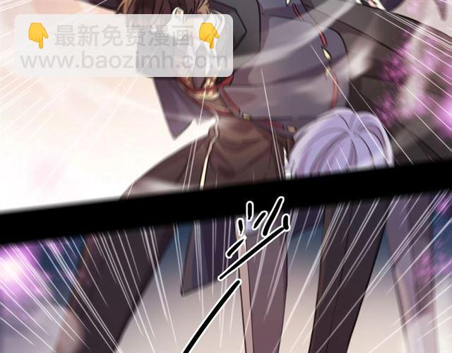 甜美的咬痕 - 第56話 紅色瞳孔(2/3) - 4