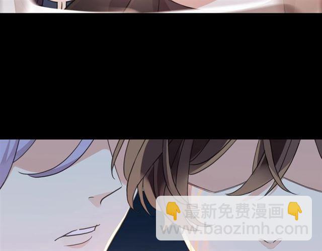 甜美的咬痕 - 第56話 紅色瞳孔(2/3) - 3