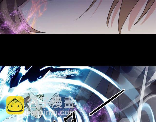 甜美的咬痕 - 第56話 紅色瞳孔(2/3) - 5