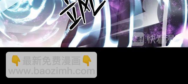 甜美的咬痕 - 第56話 紅色瞳孔(2/3) - 6