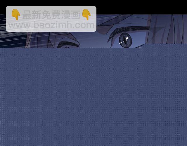 甜美的咬痕 - 第56話 紅色瞳孔(2/3) - 7