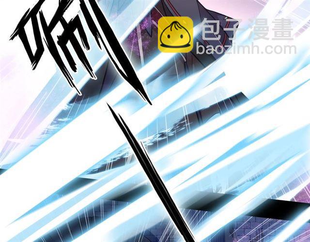 甜美的咬痕 - 第56話 紅色瞳孔(2/3) - 1