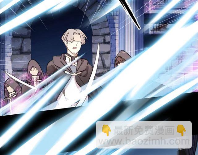 甜美的咬痕 - 第56話 紅色瞳孔(2/3) - 2